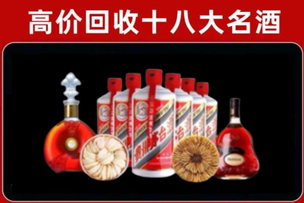 镇雄县回收烟酒店