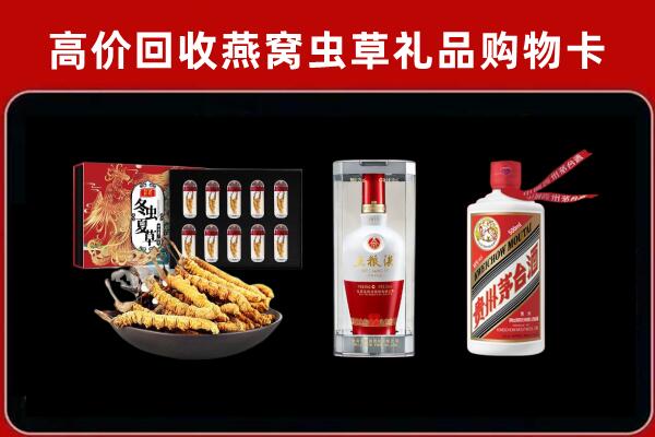 镇雄县回收烟酒哪家好